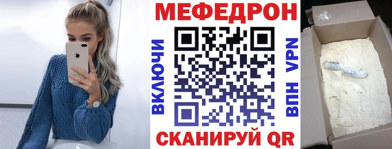 Наркошоп купить МАРИХУАНА  ТГК  Гашиш  АМФЕТАМИН  Меф  Альфа ПВП  Cocaine  Учалы