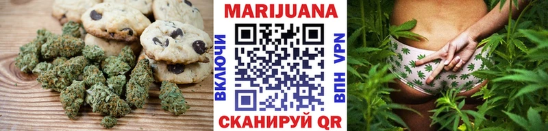 Купить  Учалы  Cannafood конопля 