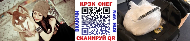 Купить где  Учалы  COCAIN Columbia 