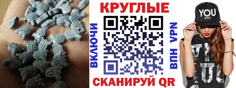Купить  Учалы  ЭКСТАЗИ XTC 