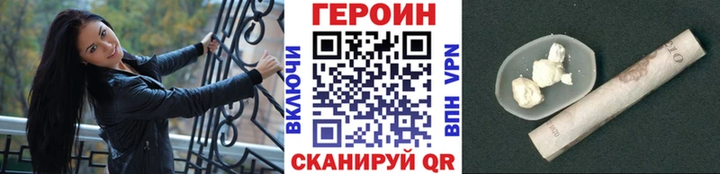 Купить где  Учалы  ГЕРОИН белый 