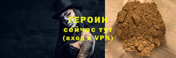 стафф Саяногорск