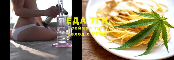 стафф Саяногорск