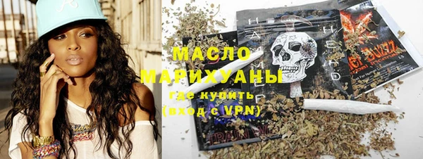 стафф Саяногорск