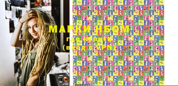 стафф Саяногорск