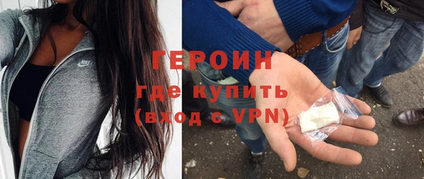 COCAINE Сафоново