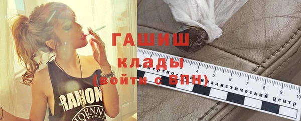 COCAINE Сафоново