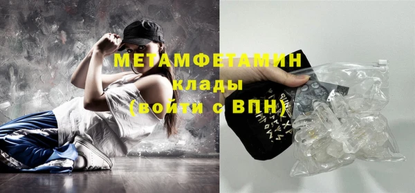 стафф Саяногорск