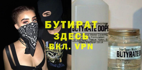 стафф Саяногорск