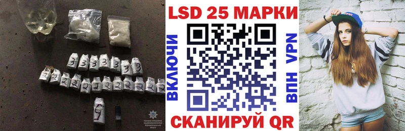 Купить  Учалы  LSD-25 экстази кислота 