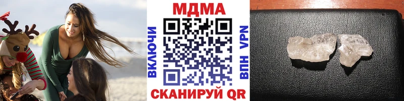 Купить  Учалы  МДМА VHQ 