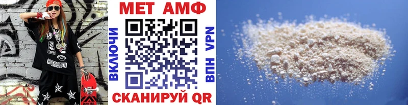 Купить закладки  Учалы  МЕТАМФЕТАМИН мет 